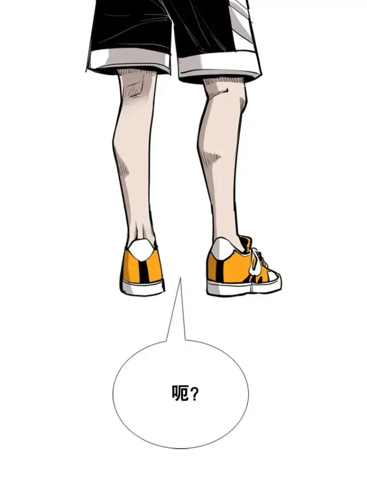 漫画《鲨鱼》194.争夺名额第96张图