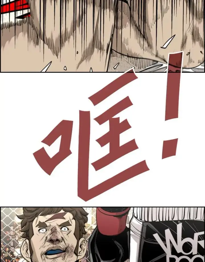 漫画《鲨鱼》195.恶人方鸿煜（1）第111张图