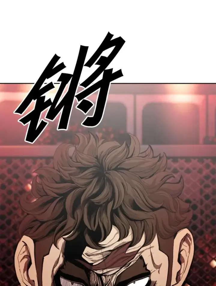 漫画《鲨鱼》195.恶人方鸿煜（1）第42张图