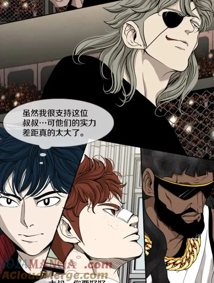 漫画《鲨鱼》195.恶人方鸿煜（1）第49张图