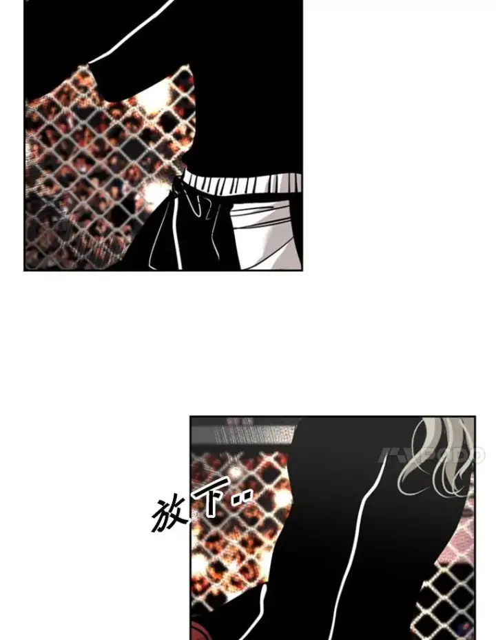 漫画《鲨鱼》195.恶人方鸿煜（1）第63张图