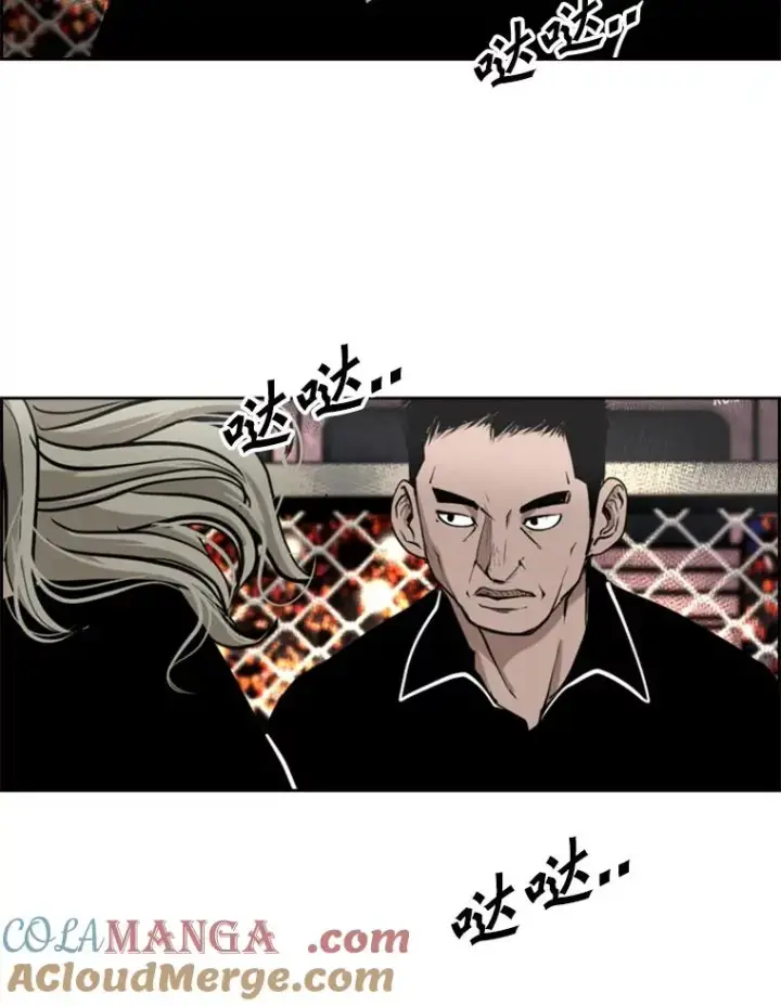 漫画《鲨鱼》195.恶人方鸿煜（1）第65张图