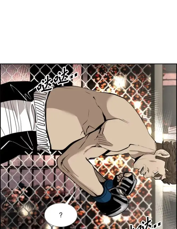 漫画《鲨鱼》195.恶人方鸿煜（1）第66张图