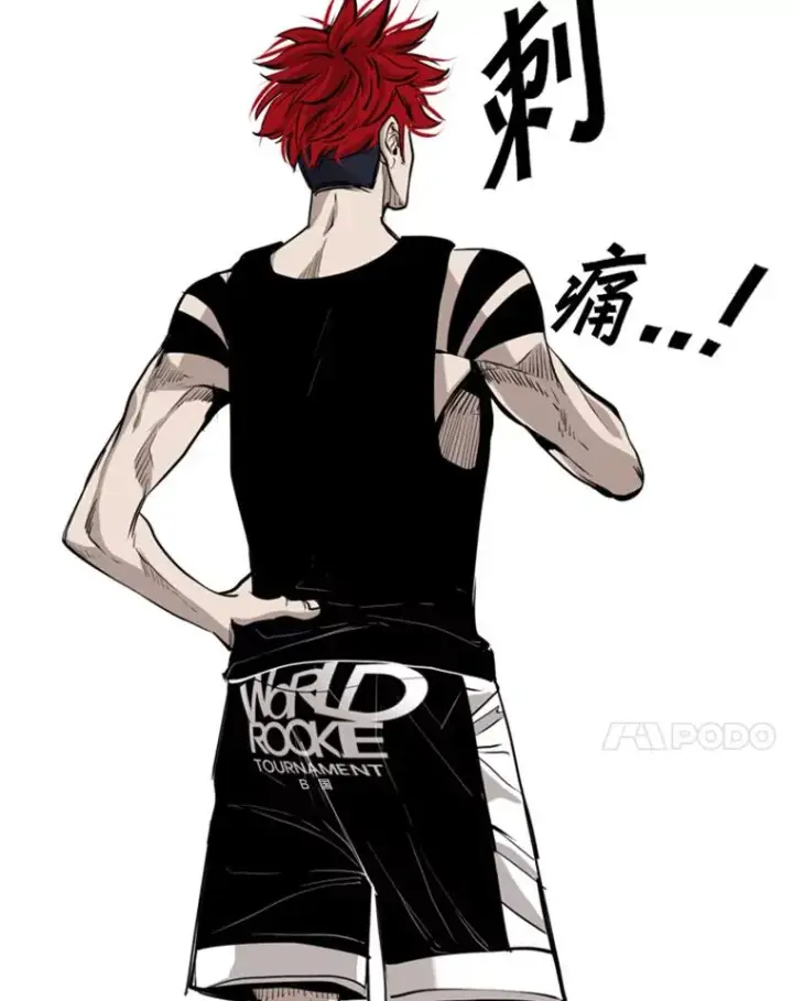 漫画《鲨鱼》195.恶人方鸿煜（1）第7张图