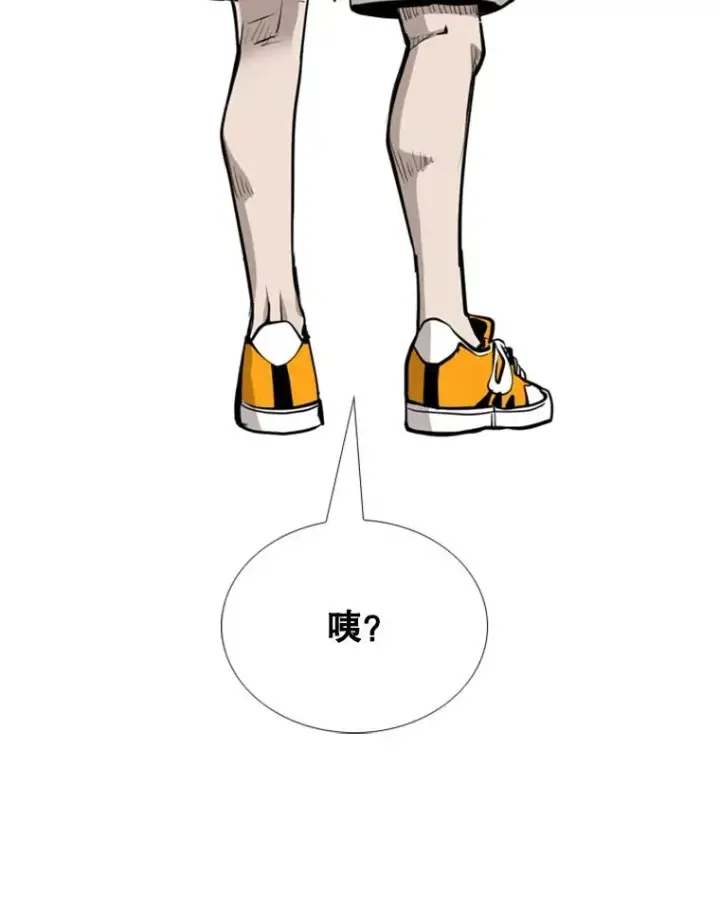 漫画《鲨鱼》195.恶人方鸿煜（1）第8张图
