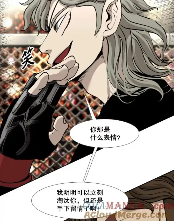 漫画《鲨鱼》195.恶人方鸿煜（1）第93张图