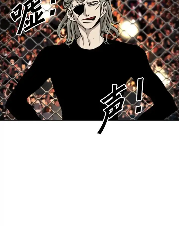 漫画《鲨鱼》196.恶人方鸿煜（2）第18张图