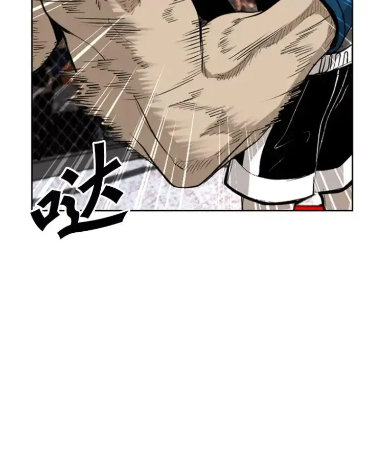漫画《鲨鱼》196.恶人方鸿煜（2）第20张图