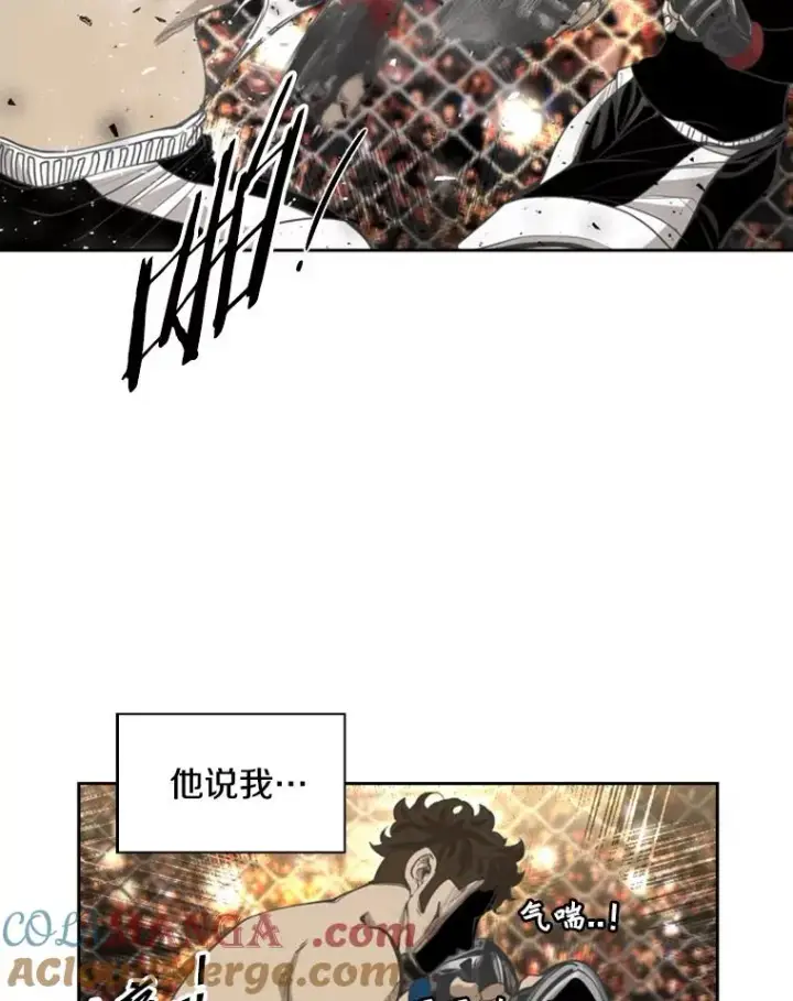 漫画《鲨鱼》196.恶人方鸿煜（2）第25张图