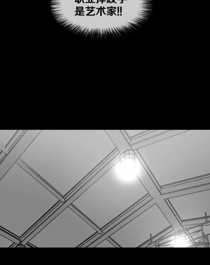 漫画《鲨鱼》196.恶人方鸿煜（2）第35张图