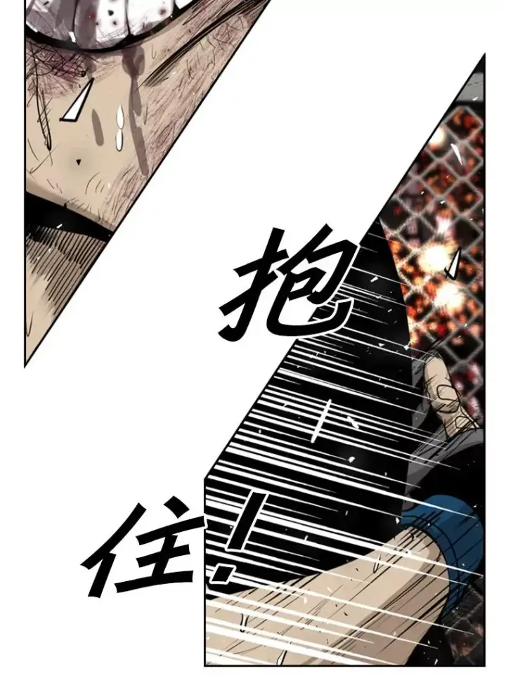 漫画《鲨鱼》196.恶人方鸿煜（2）第64张图