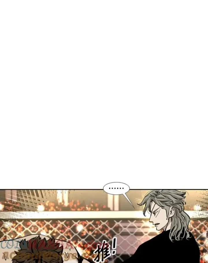 漫画《鲨鱼》196.恶人方鸿煜（2）第73张图