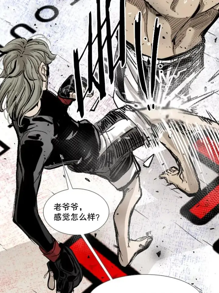 漫画《鲨鱼》196.恶人方鸿煜（2）第80张图