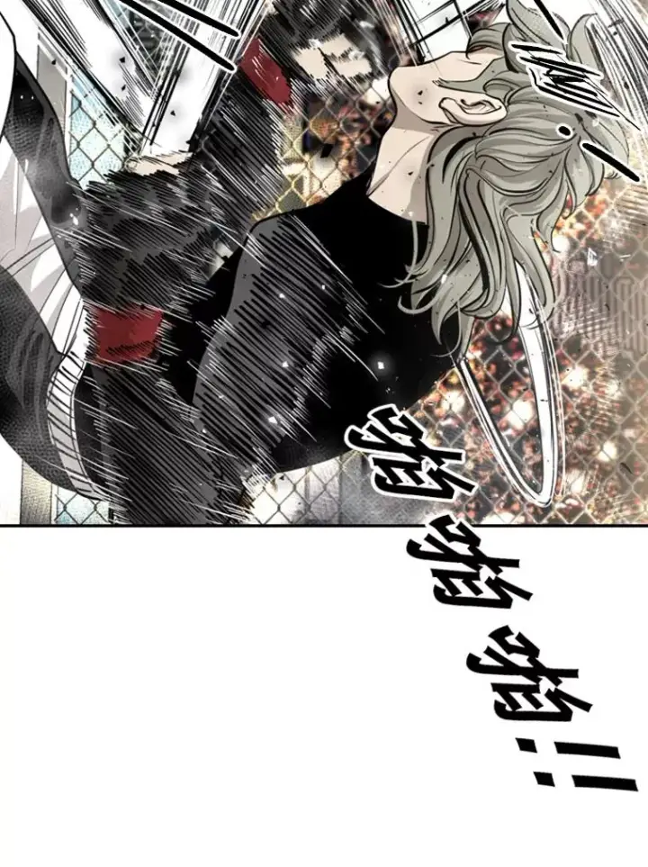 漫画《鲨鱼》196.恶人方鸿煜（2）第86张图
