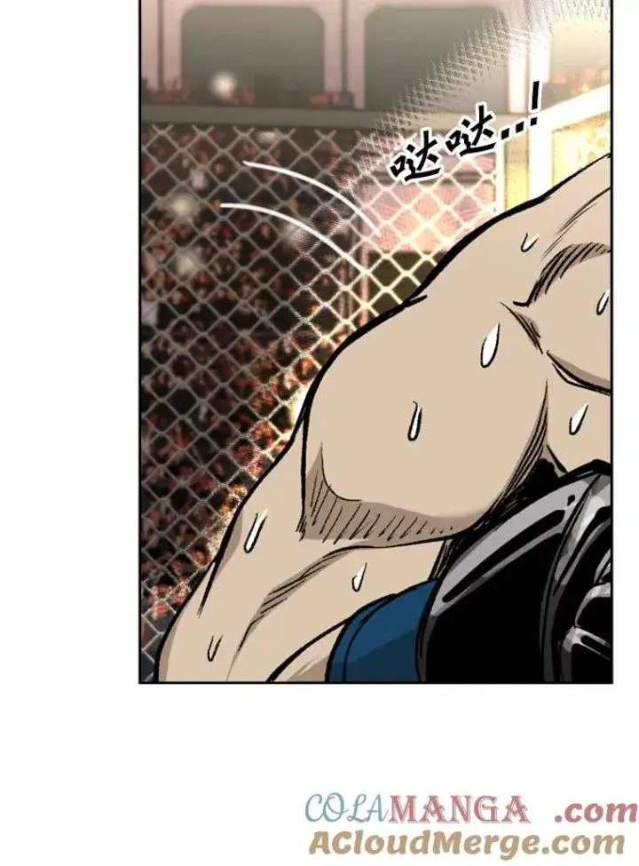 漫画《鲨鱼》196.恶人方鸿煜（2）第89张图