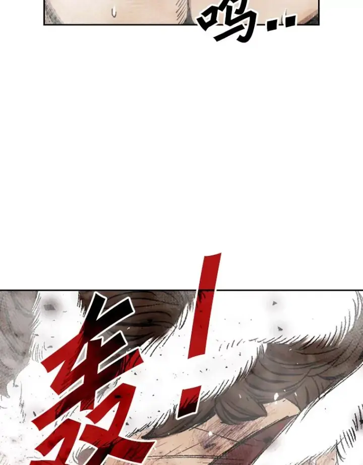 漫画《鲨鱼》196.恶人方鸿煜（2）第99张图