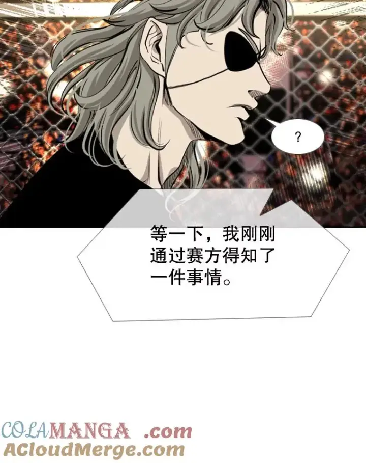 漫画《鲨鱼》197.真正的胜利第113张图