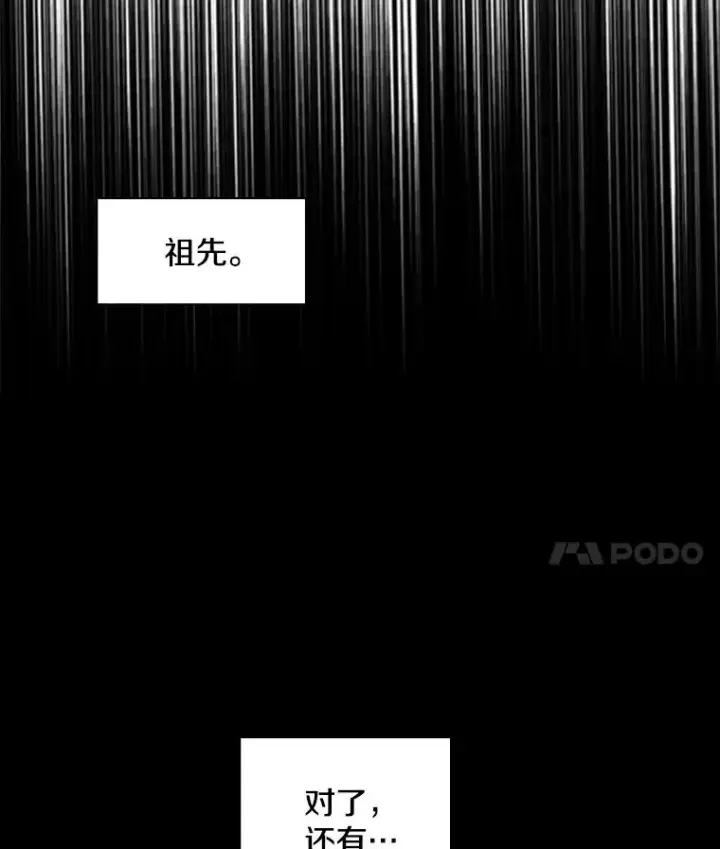 漫画《鲨鱼》197.真正的胜利第122张图