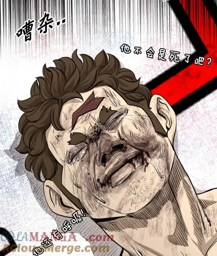漫画《鲨鱼》197.真正的胜利第125张图