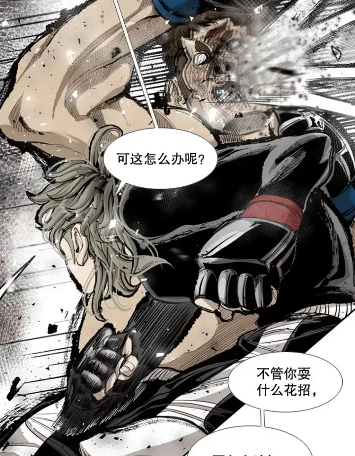 漫画《鲨鱼》197.真正的胜利第14张图