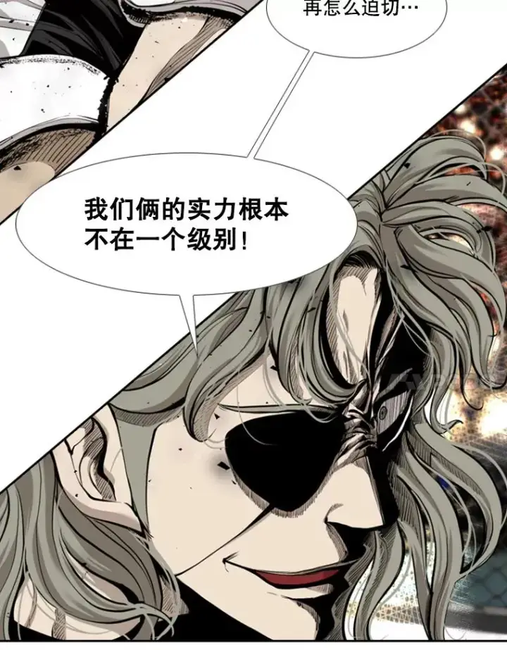 漫画《鲨鱼》197.真正的胜利第15张图