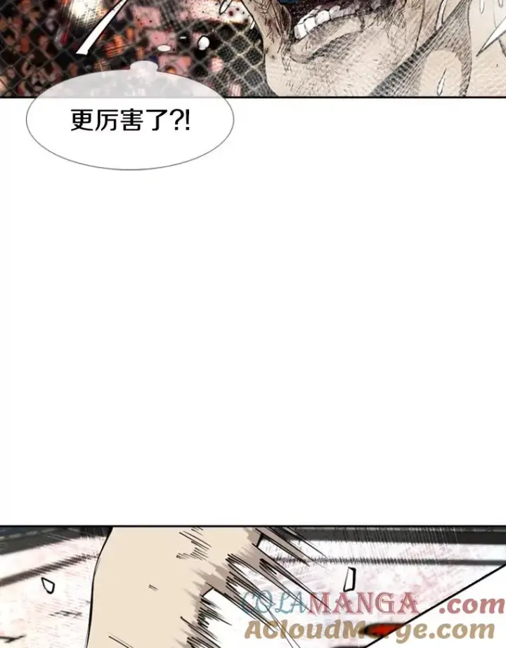 漫画《鲨鱼》197.真正的胜利第17张图