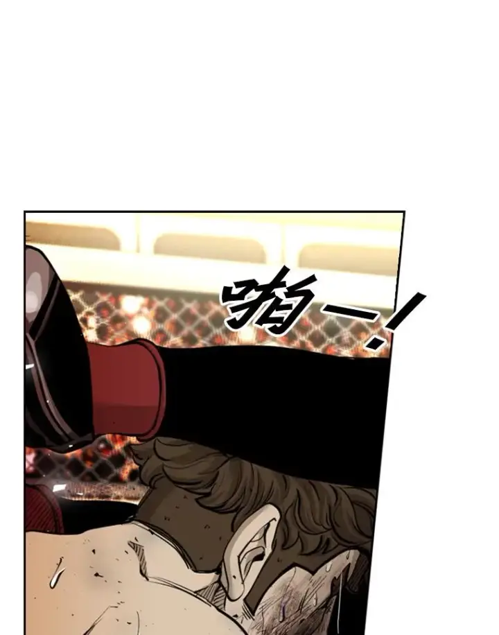 漫画《鲨鱼》197.真正的胜利第31张图
