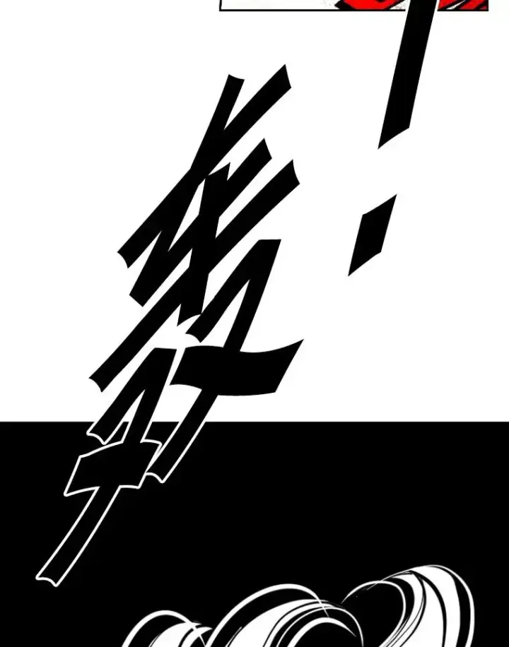漫画《鲨鱼》197.真正的胜利第34张图