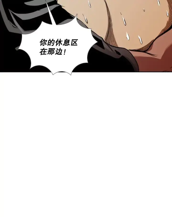 漫画《鲨鱼》197.真正的胜利第43张图