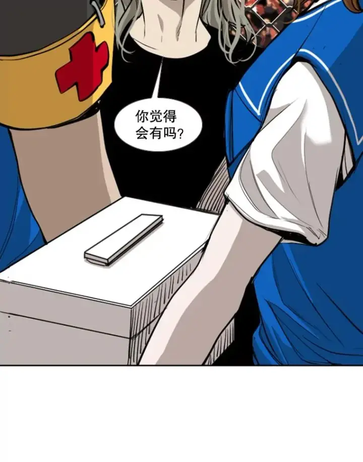 漫画《鲨鱼》197.真正的胜利第56张图