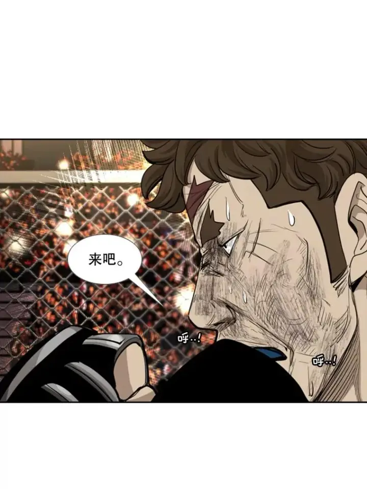 漫画《鲨鱼》197.真正的胜利第67张图
