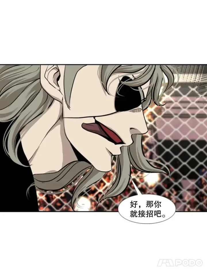 漫画《鲨鱼》197.真正的胜利第68张图