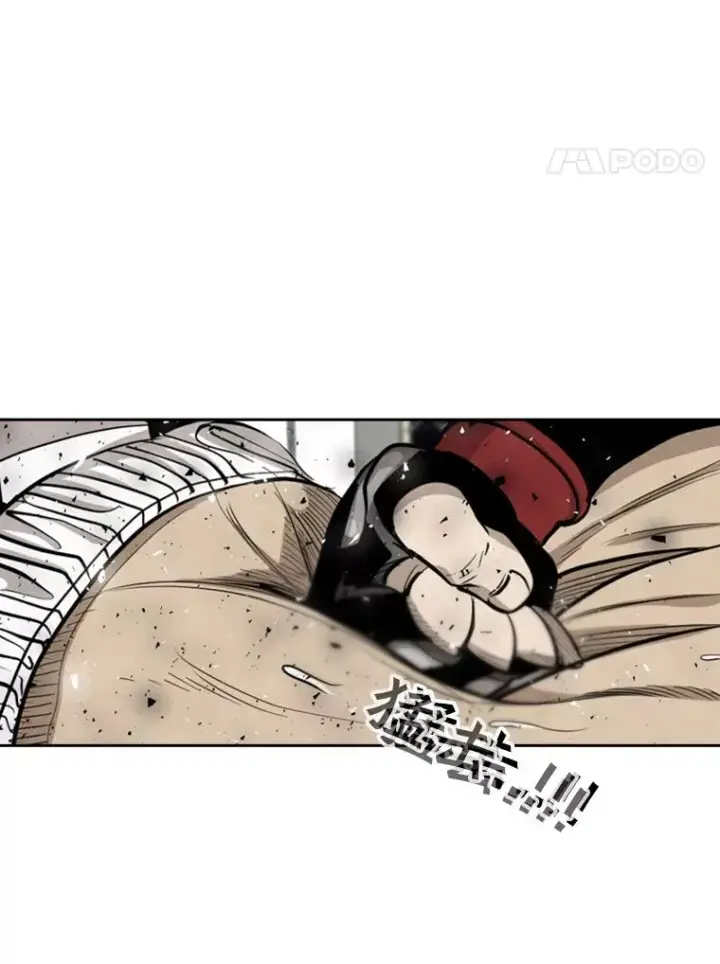漫画《鲨鱼》197.真正的胜利第72张图