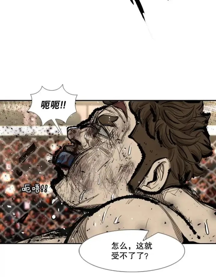 漫画《鲨鱼》197.真正的胜利第76张图