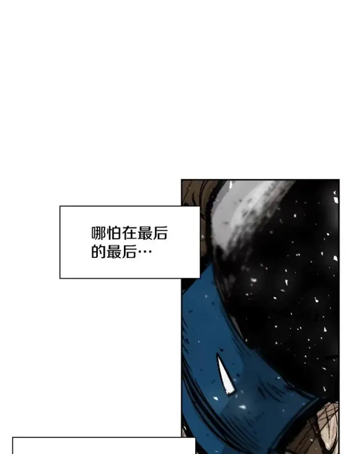 漫画《鲨鱼》197.真正的胜利第83张图