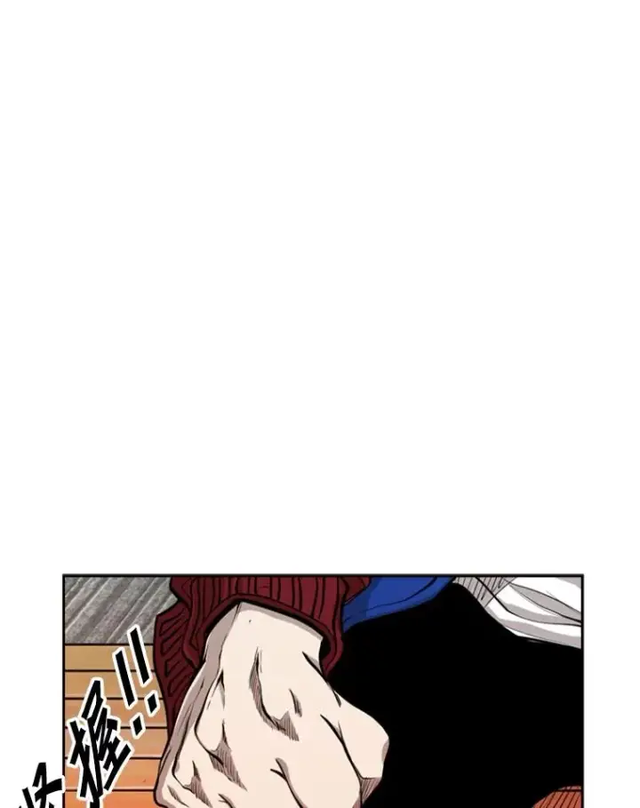 漫画《鲨鱼》197.真正的胜利第86张图