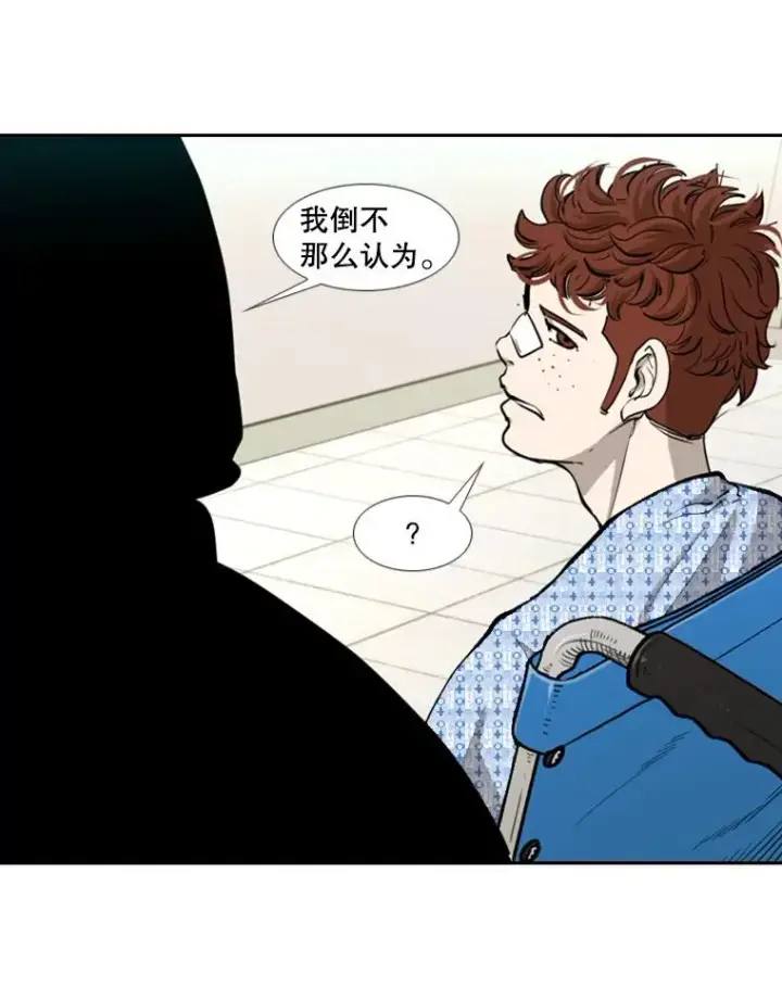 漫画《鲨鱼》197.真正的胜利第90张图