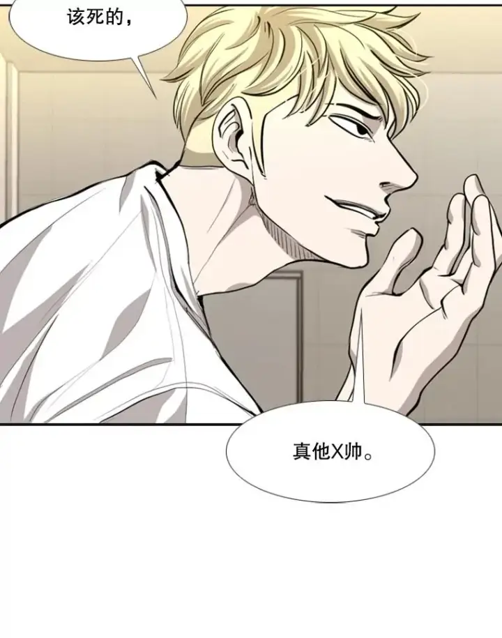 漫画《鲨鱼》197.真正的胜利第96张图