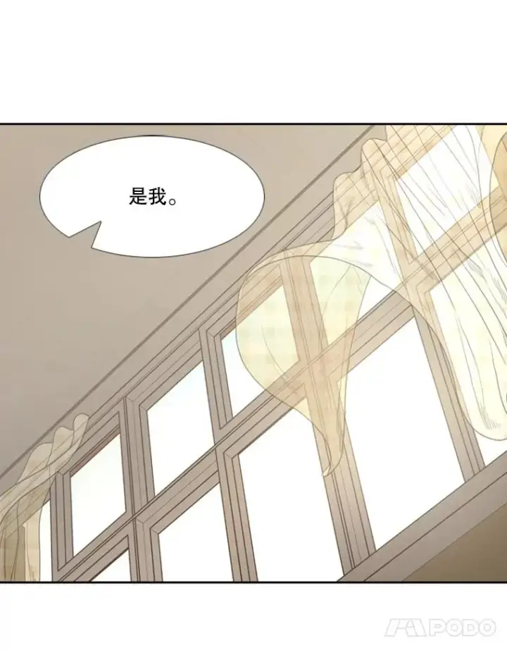 漫画《鲨鱼》197.真正的胜利第98张图