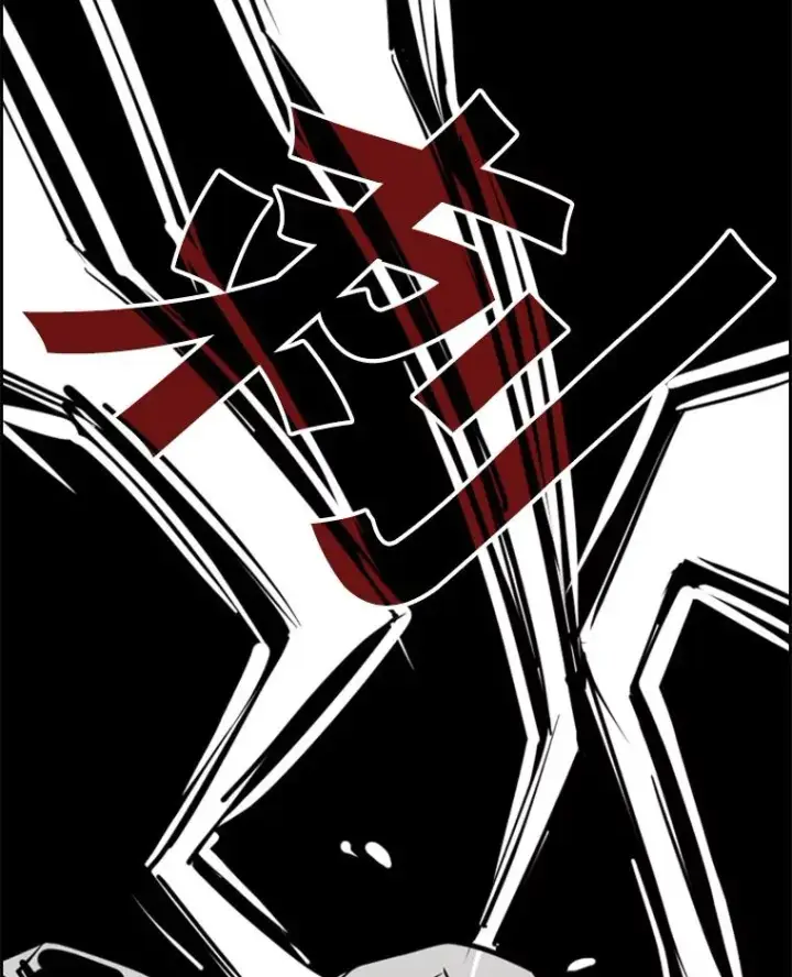 漫画《鲨鱼》198.逆转？第100张图