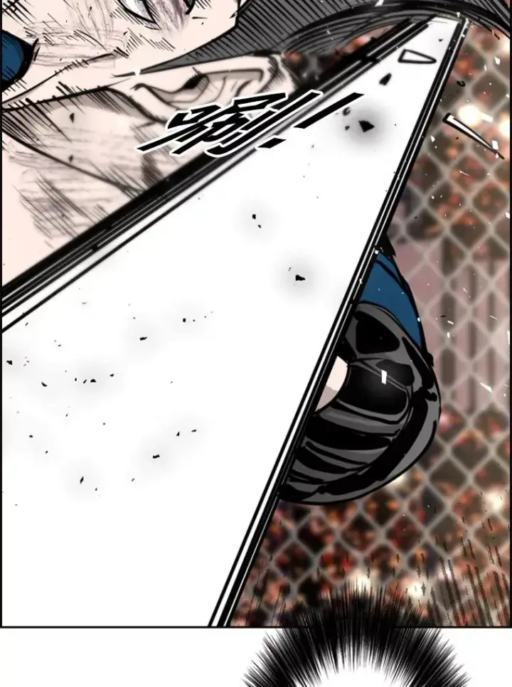漫画《鲨鱼》198.逆转？第104张图