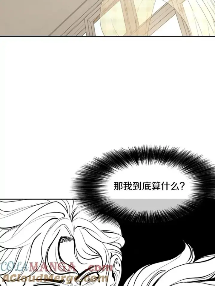 漫画《鲨鱼》198.逆转？第13张图