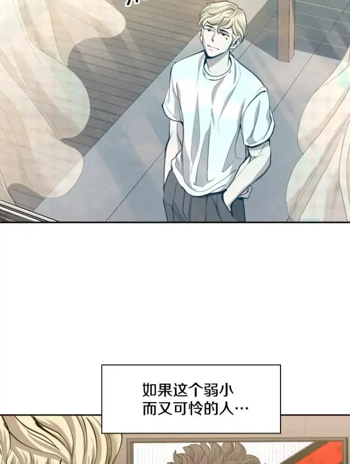 漫画《鲨鱼》198.逆转？第16张图