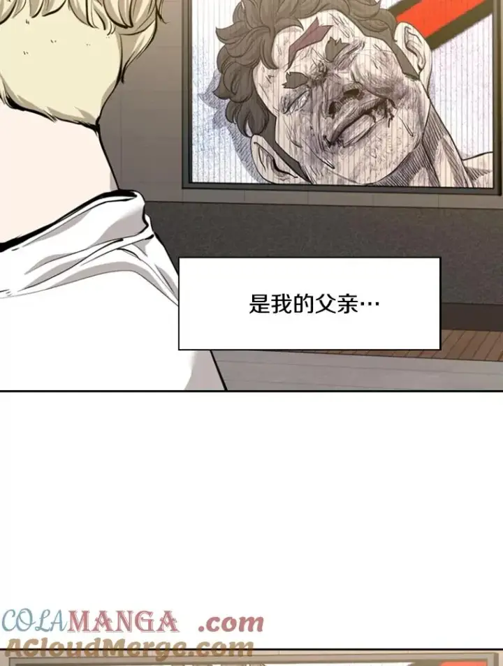 漫画《鲨鱼》198.逆转？第17张图