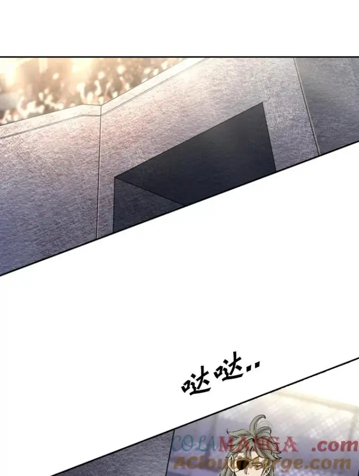 漫画《鲨鱼》198.逆转？第21张图