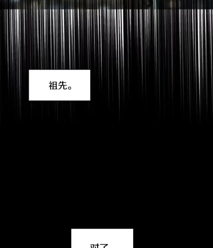 漫画《鲨鱼》198.逆转？第3张图