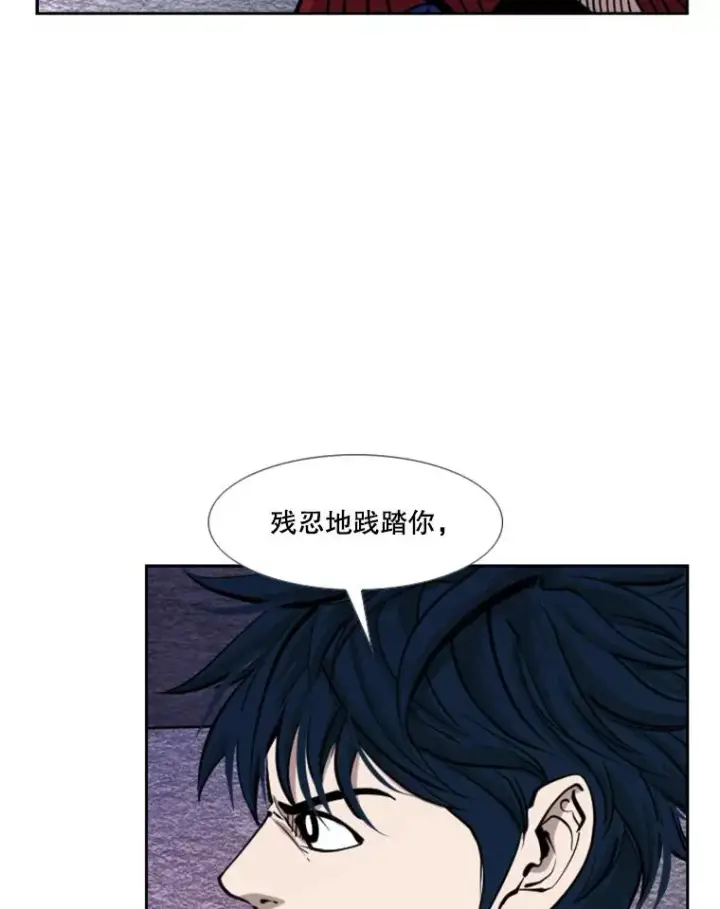 漫画《鲨鱼》198.逆转？第31张图