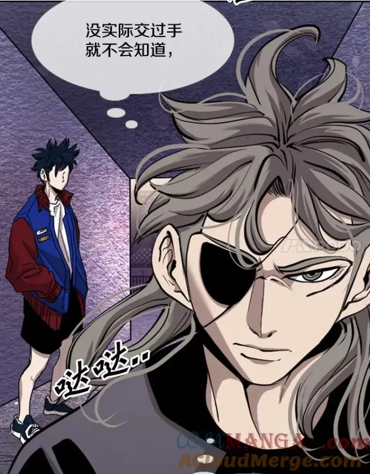 漫画《鲨鱼》198.逆转？第45张图