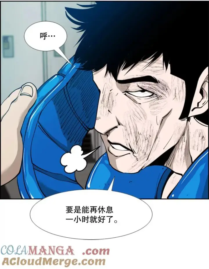 漫画《鲨鱼》198.逆转？第57张图