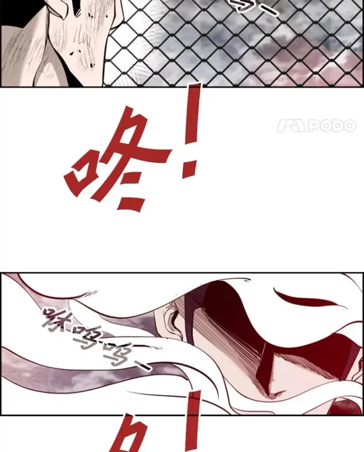 漫画《鲨鱼》198.逆转？第62张图
